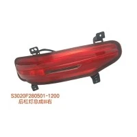 CS85 ชุดไฟท้ายแบบรวม III (ขวา) S302F280501-1200 และ 4133220-M50
