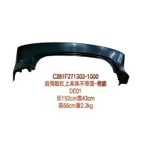 ชุดประกอบตัวถังส่วนบนกันชนหลัง UNI-V C281F271303-1000 และ 2804110-DE01